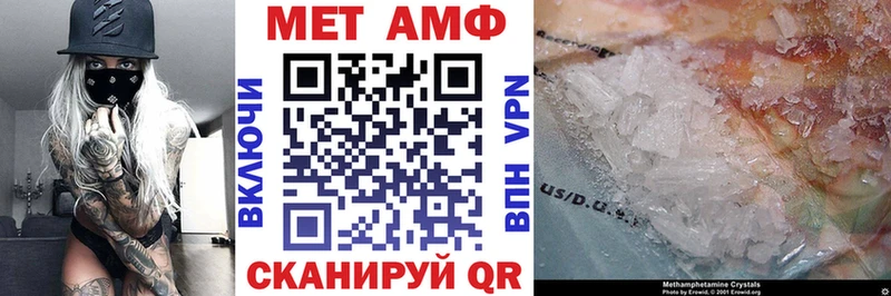 как найти закладки  Кемерово  OMG маркетплейс  Amphetamine 98% 