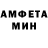 Первитин винт Omar Green