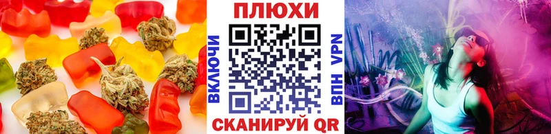 купить наркотик Кемерово Еда ТГК конопля