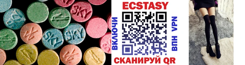 что такое   Кемерово  ЭКСТАЗИ louis Vuitton 