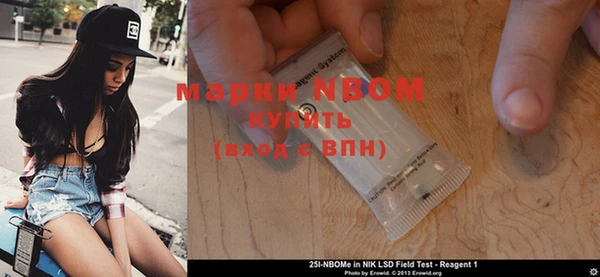 трава Абинск