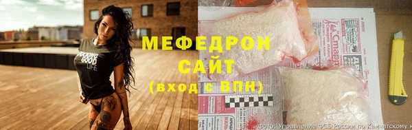 кристаллы Абаза