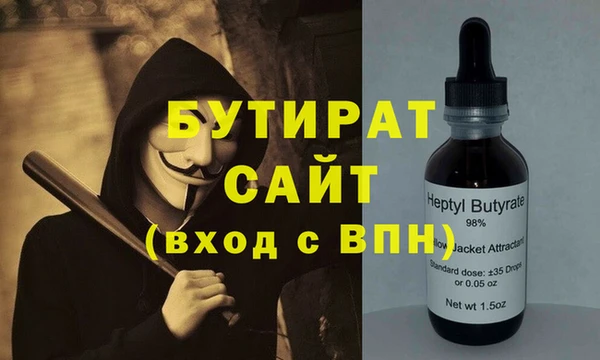герыч Абдулино