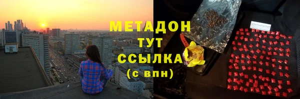 кристаллы Абаза