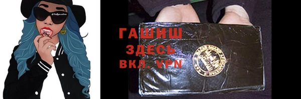 ALPHA-PVP Алексин
