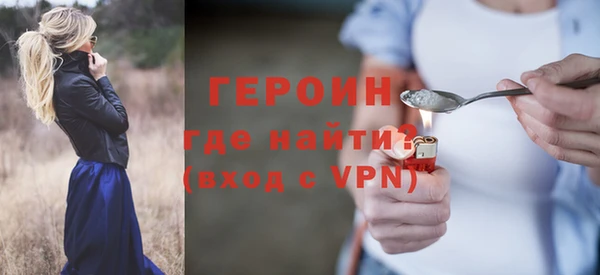 герыч Абдулино