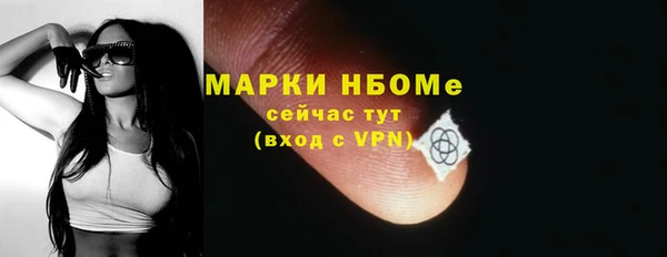 наркотики Алзамай