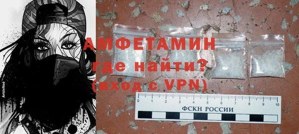 кристаллы Абаза