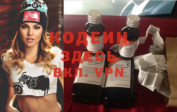 кристаллы Абаза