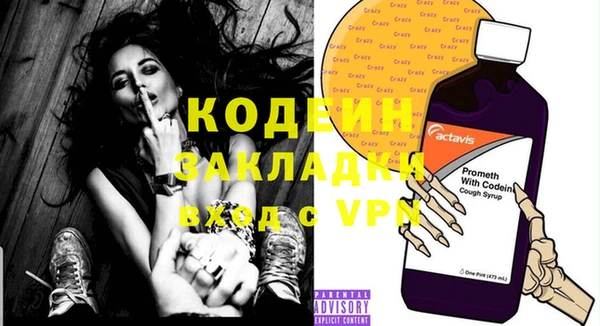 кристаллы Абаза