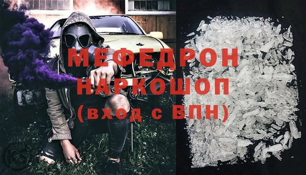 кристаллы Абаза