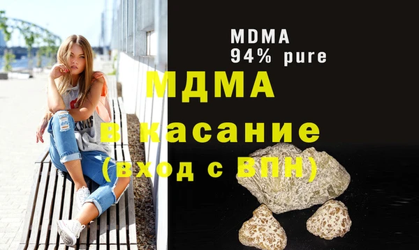 трава Абинск
