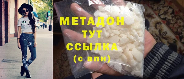ALPHA-PVP Алексин