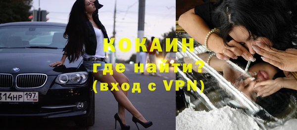 кристаллы Абаза