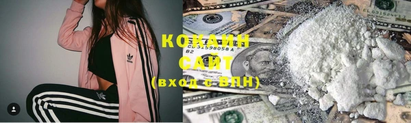 герыч Абдулино
