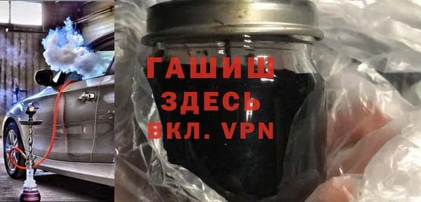 герыч Абдулино