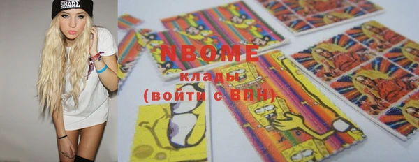 трава Абинск