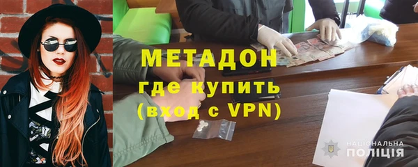 ALPHA-PVP Алексин