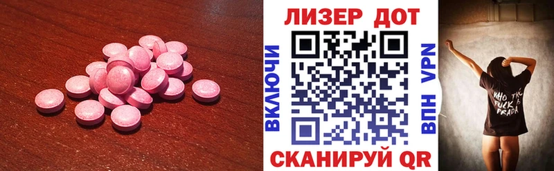 Лсд 25 экстази ecstasy  купить закладку  Кемерово 