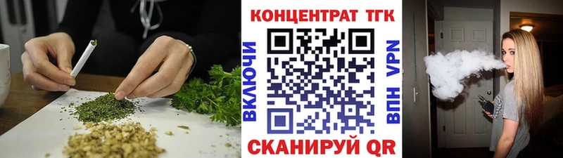 Дистиллят ТГК жижа  Кемерово 