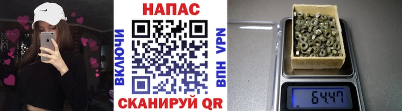 Канабис гибрид  купить  цена  Кемерово 